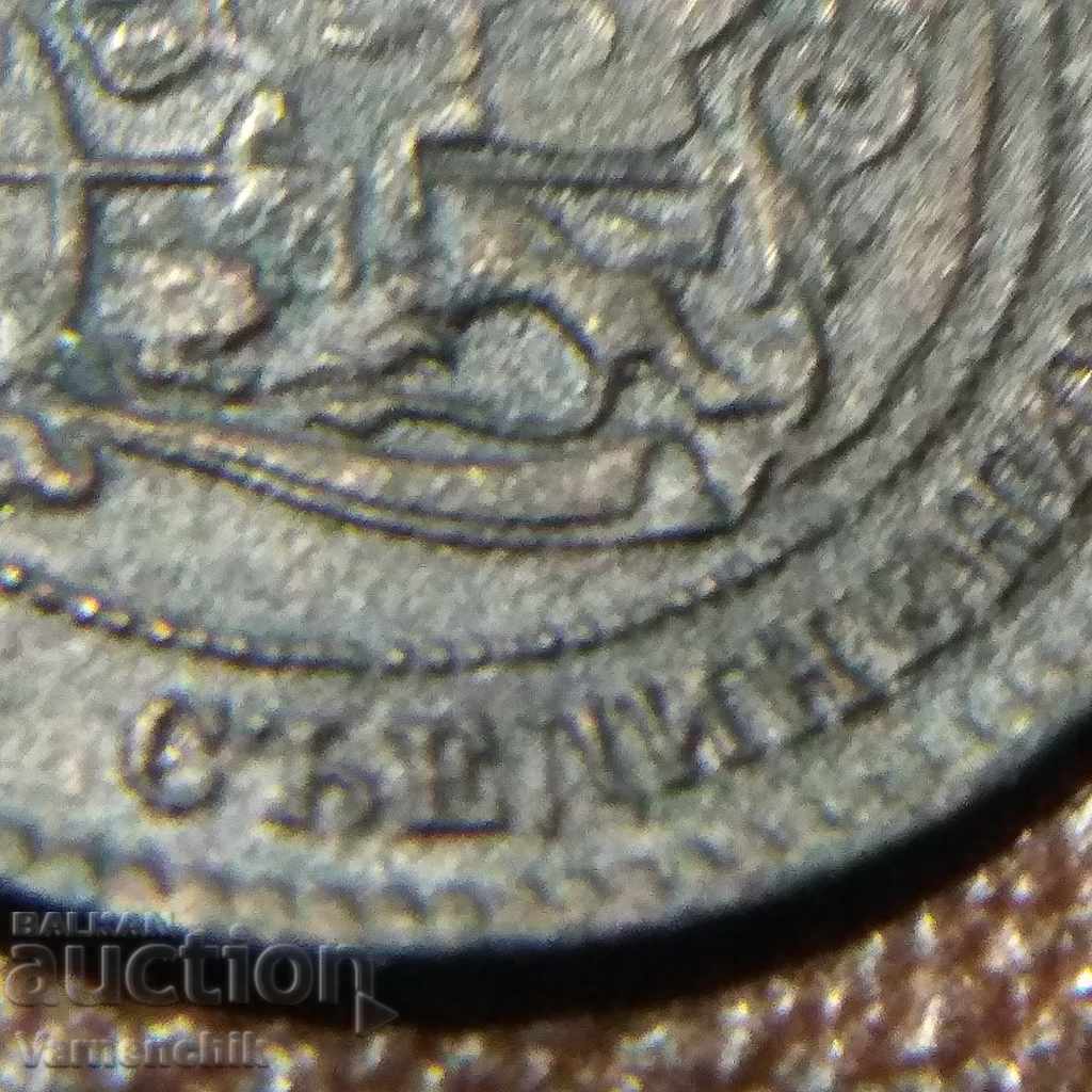 2 стотинки 1881 КУРИОЗ Отворено "Д" с цена 480.00 лв. | € 245.42 2 стотинки 1881 КУРИОЗ Отворено "Д" с цена 480.00 лв. | € 245.42