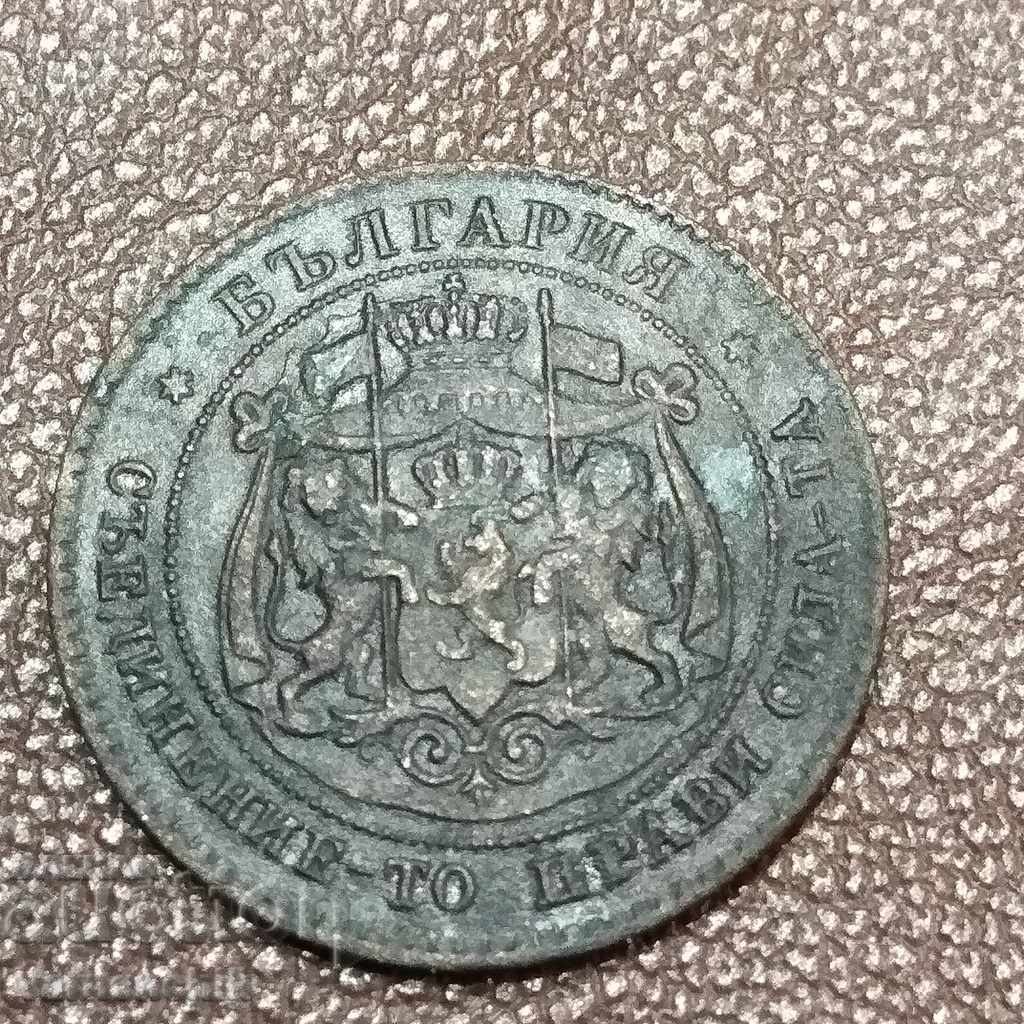 Аукцион 2 стотинки 1881 КУРИОЗ Отворено "Д" Аукцион 2 стотинки 1881 КУРИОЗ Отворено "Д"