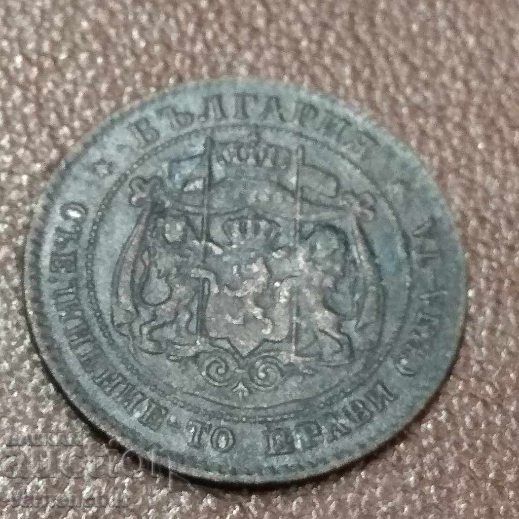 2 стотинки 1881 КУРИОЗ Отворено "Д" - 6 2 стотинки 1881 КУРИОЗ Отворено "Д" - 6