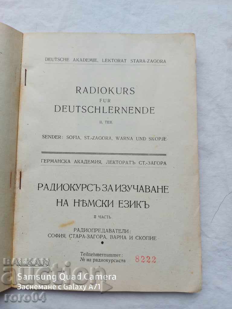 Licitație CURS DE RADIO PENTRU STUDIAREA LIMBII GERMANE