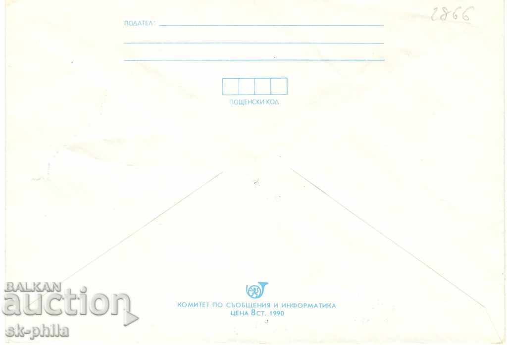 Envelope - Mushrooms - Frosting with price 0.50 BGN | € 0.26 Envelope - Mushrooms - Frosting with price 0.50 BGN | € 0.26