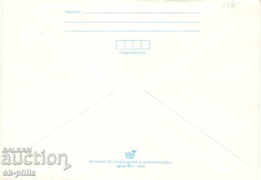 Envelope - Mushrooms - Cucumber with price 0.90 BGN | € 0.46 Envelope - Mushrooms - Cucumber with price 0.90 BGN | € 0.46