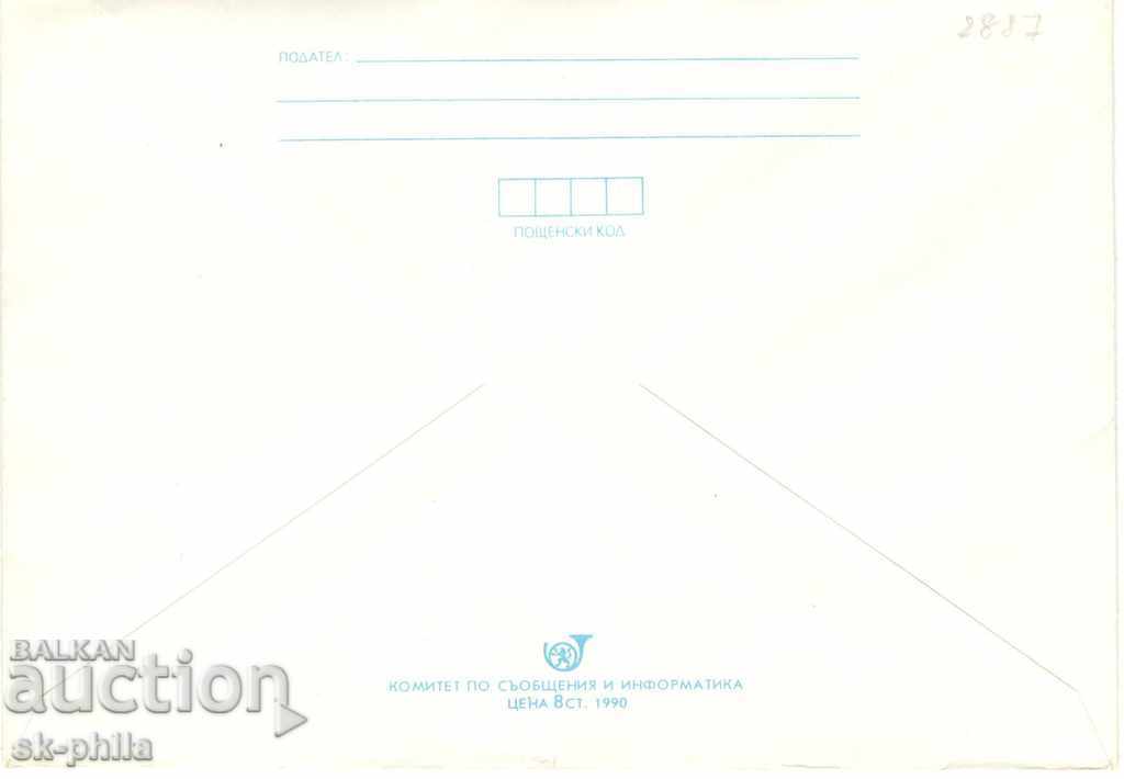 Envelope - Mushrooms - Smell with price 0.90 BGN | € 0.46 Envelope - Mushrooms - Smell with price 0.90 BGN | € 0.46