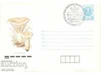 Пощенски плик - Гъби - Миризливка