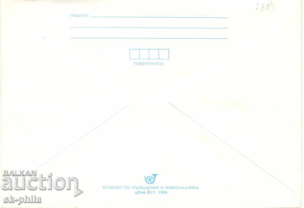 Envelope - Mushrooms - May mushroom with price 0.90 BGN | € 0.46 Envelope - Mushrooms - May mushroom with price 0.90 BGN | € 0.46