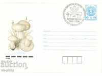Пощенски плик - Гъби - Майска гъба