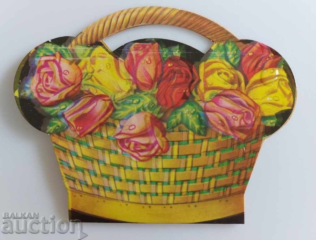 STEEL COMPLETE KNIVES FOR SEWING CHESHLOVOAKIA with price 9.00 BGN | € 4.60 STEEL COMPLETE KNIVES FOR SEWING CHESHLOVOAKIA with price 9.00 BGN | € 4.60