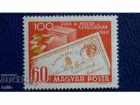 UNGARIA 1969 - 100 CARTE POSTALE