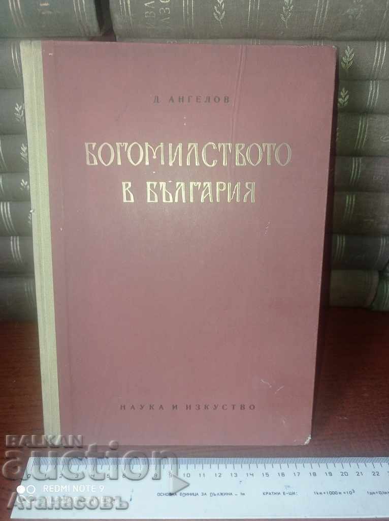 Bogomilism in Bulgaria D. Angelov