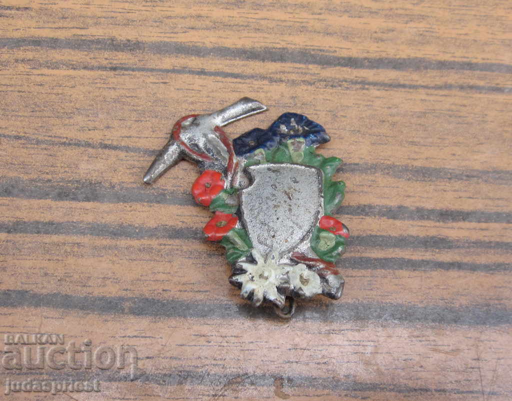 German tourist badge tourist sign mountaineering with price 20.00 BGN | € 10.23 German tourist badge tourist sign mountaineering with price 20.00 BGN | € 10.23
