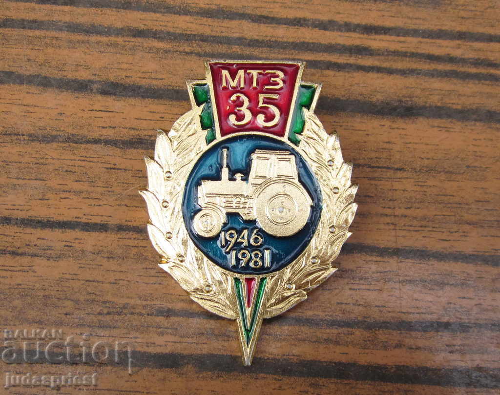 big old russian badge big old russian sign tractor MTZ with price 10.00 BGN | € 5.11