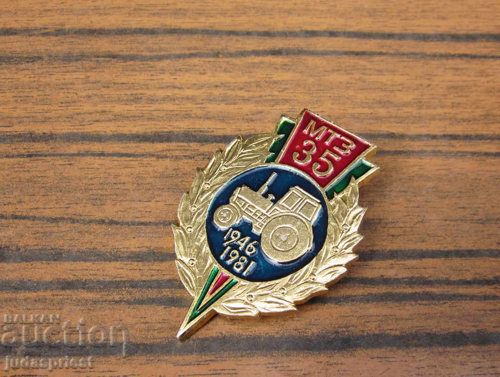 Delivery of big old russian badge big old russian sign tractor MTZ