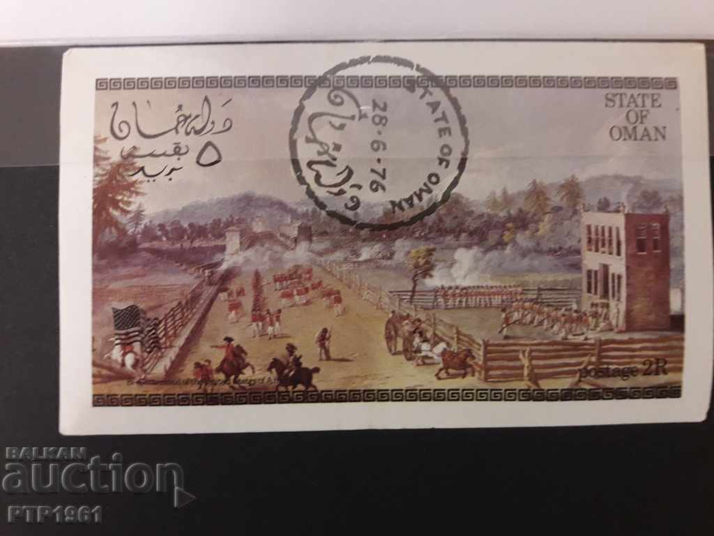 timbre poştale-BLOC