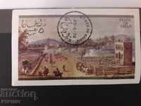 timbre poștale-BLOC