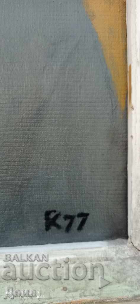 Delivery of Masterful old PORTRAIT 1977 Delivery of Masterful old PORTRAIT 1977