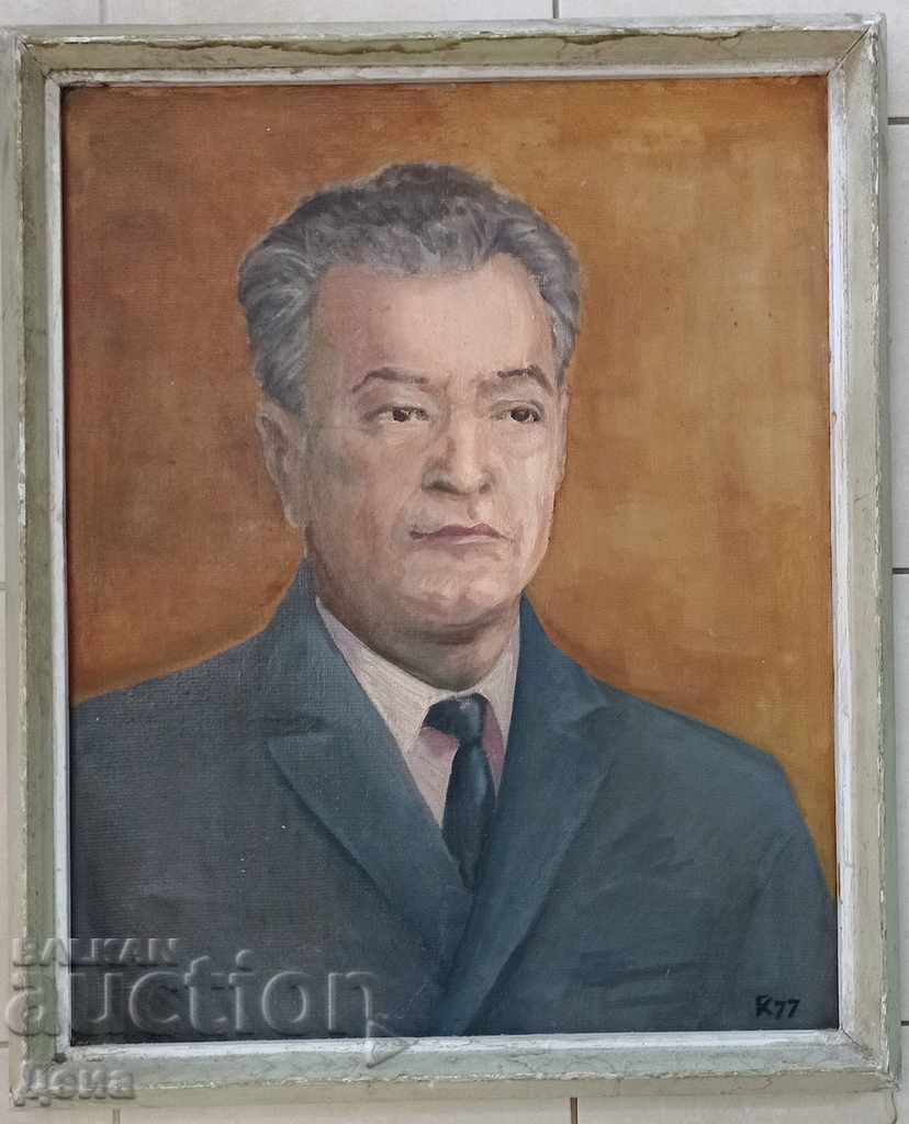 Αριστοτεχνικό παλιό ΠΟΡΤΡΑΙΤΟ 1977 Αριστοτεχνικό παλιό ΠΟΡΤΡΑΙΤΟ 1977