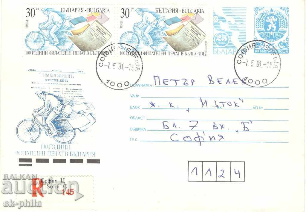 Envelope - 100 g. Philatelic stamp in our country