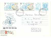 Пощенски плик - 100 г. Филателен печат у нас