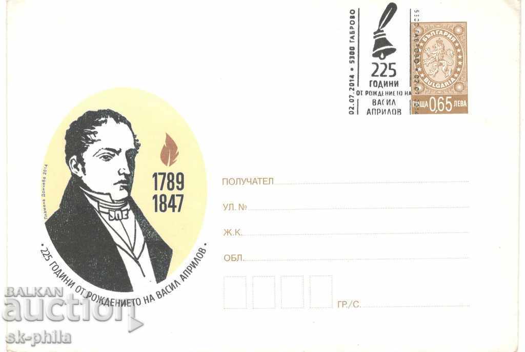 Envelope - 225 years since the birth of V. Aprilov