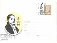Envelope - 225 years since the birth of V. Aprilov