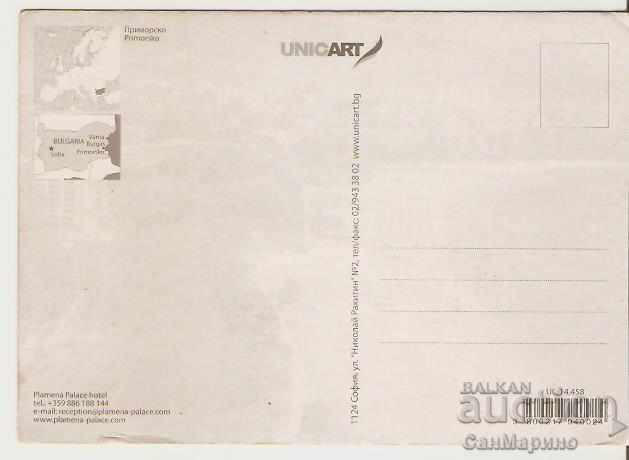 Card Bulgaria Primorsko 13 * with price 0.70 BGN | € 0.36 Card Bulgaria Primorsko 13 * with price 0.70 BGN | € 0.36