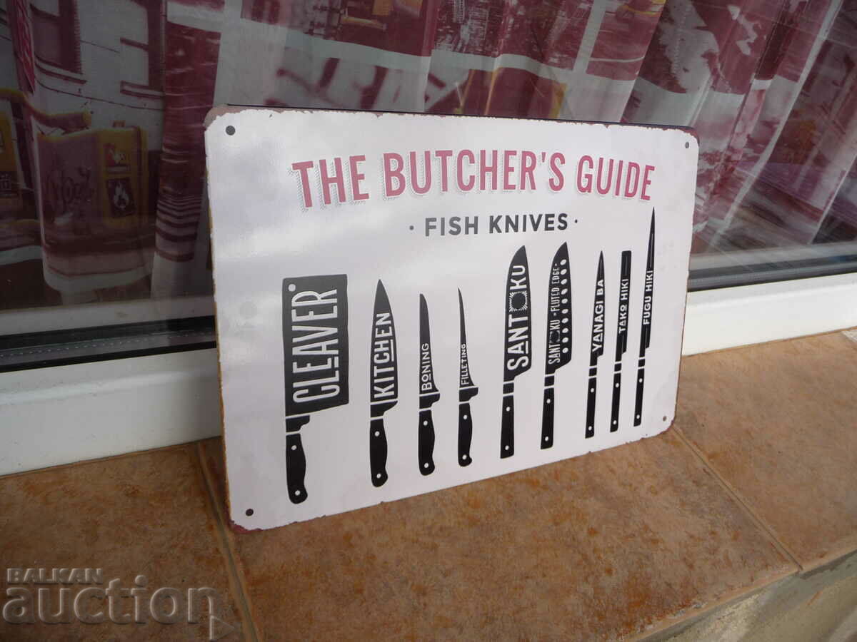 Metal sign food fish knives knife food restaurant fish with price 18.00 BGN | € 9.20 Metal sign food fish knives knife food restaurant fish with price 18.00 BGN | € 9.20
