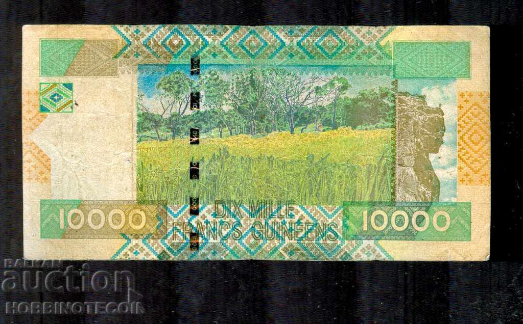 ГВИНЕЯ GUINEЕ 10000 10 000 Франка емисия issue 2007 - 1 с цена 7.99 лв. | € 4.09 ГВИНЕЯ GUINEЕ 10000 10 000 Франка емисия issue 2007 - 1 с цена 7.99 лв. | € 4.09