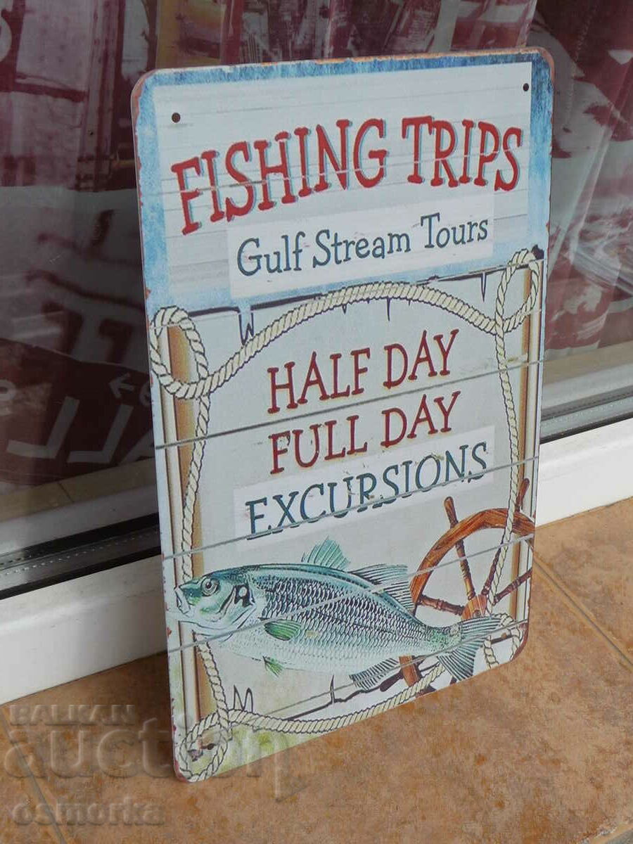 Μεταλλική πλάκα ψάρεμα θαλάσσιο δίχτυ βάρκες νερό τροχός θάλασσα με τιμή 18.00 BGN | € 9.20 Μεταλλική πλάκα ψάρεμα θαλάσσιο δίχτυ βάρκες νερό τροχός θάλασσα με τιμή 18.00 BGN | € 9.20