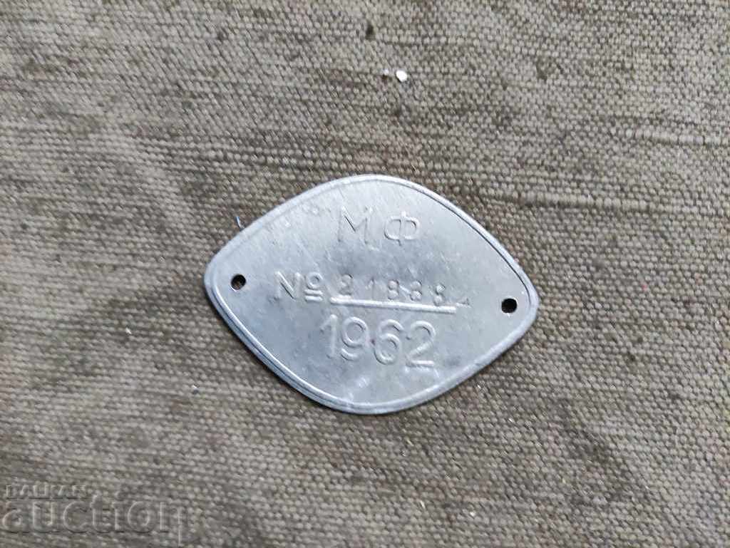 MF 1962 cu preț 30.00 BGN | € 15.34 MF 1962 cu preț 30.00 BGN | € 15.34