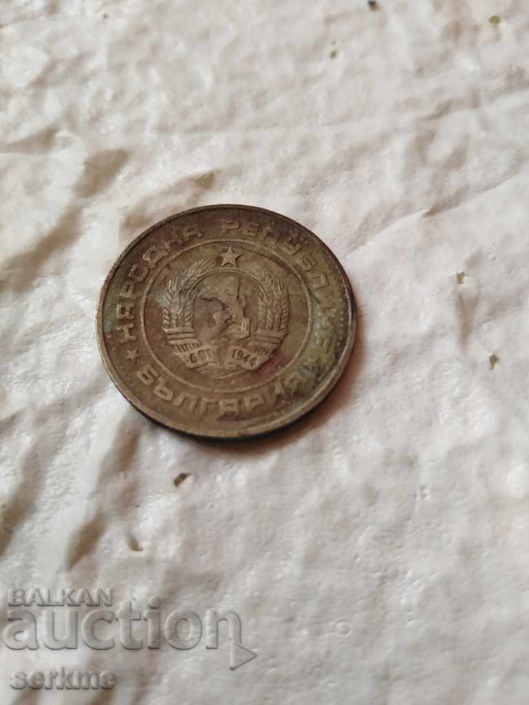 Coin with price 0.50 BGN | € 0.26