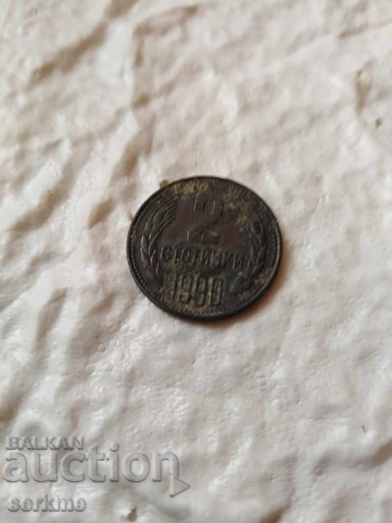 monedă cu preț € 0.26 | 0.51 BGN