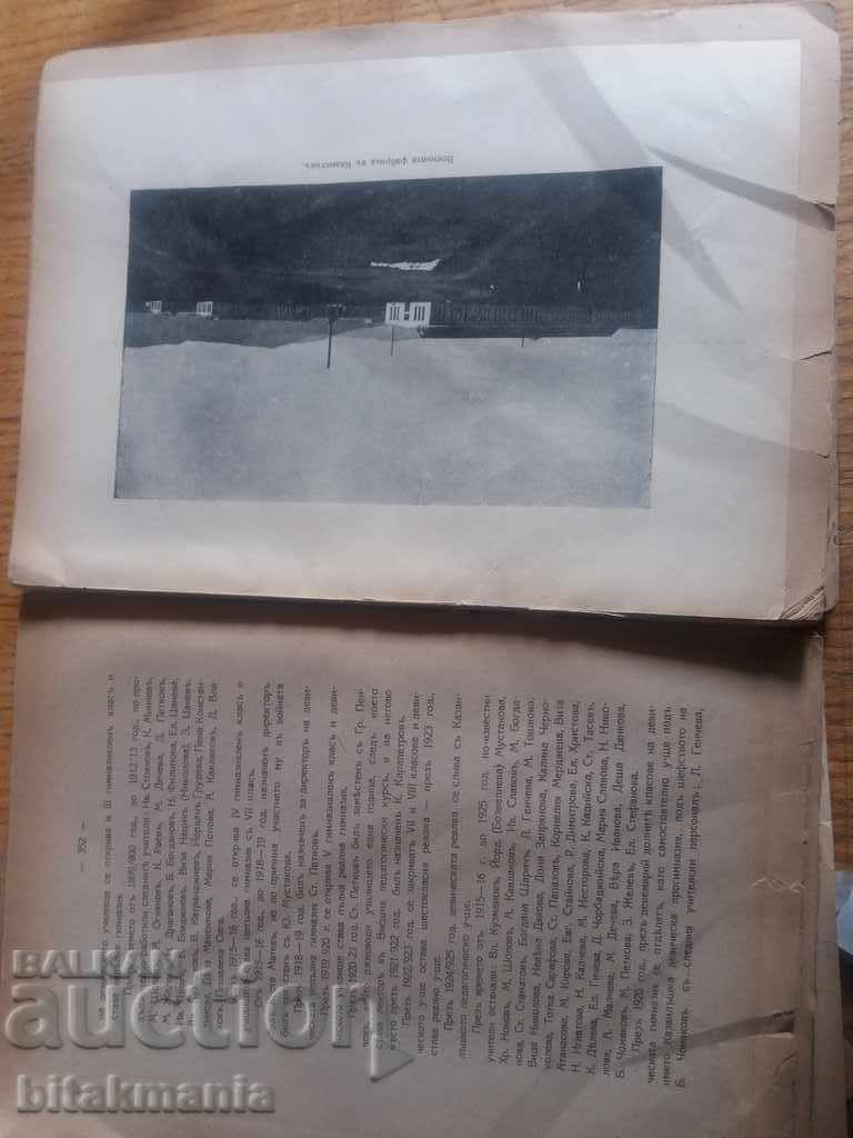 Delivery of Very rare book - read the auction carefully Delivery of Very rare book - read the auction carefully