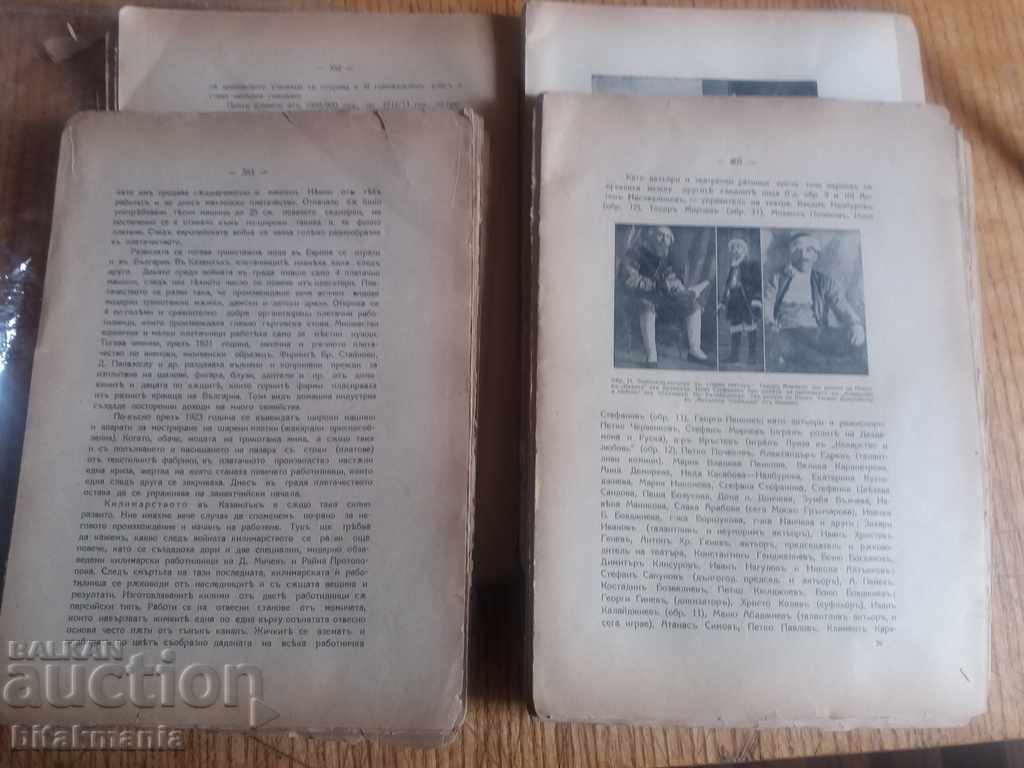 Very rare book - read the auction carefully - 5 Very rare book - read the auction carefully - 5