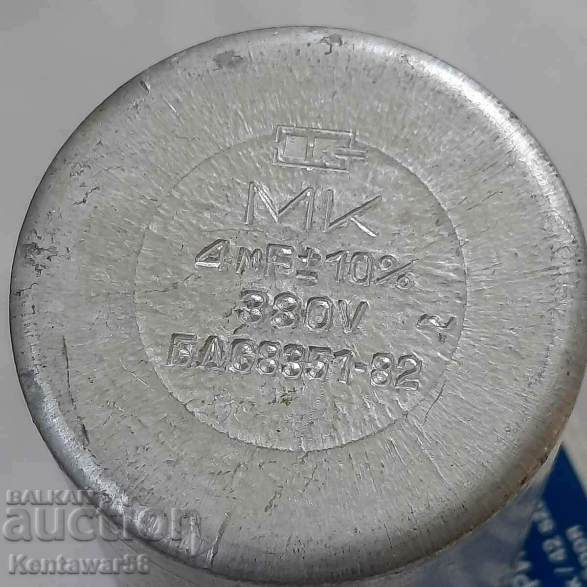 Български кондензатори МК - 4mF 380V с цена 5.00 лв. | € 2.56 Български кондензатори МК - 4mF 380V с цена 5.00 лв. | € 2.56