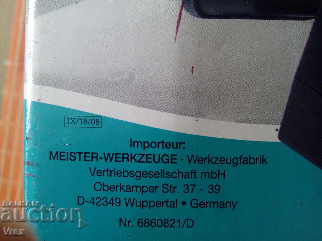 Γερμανικός προβολέας αλογόνου με αισθητήρα με τιμή 39.00 BGN | € 19.94 Γερμανικός προβολέας αλογόνου με αισθητήρα με τιμή 39.00 BGN | € 19.94