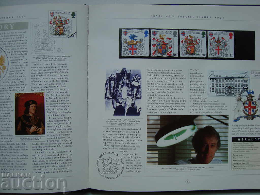 Album with stamps anniversary England 1984 - philately with price 49.00 BGN | € 25.05 Album with stamps anniversary England 1984 - philately with price 49.00 BGN | € 25.05