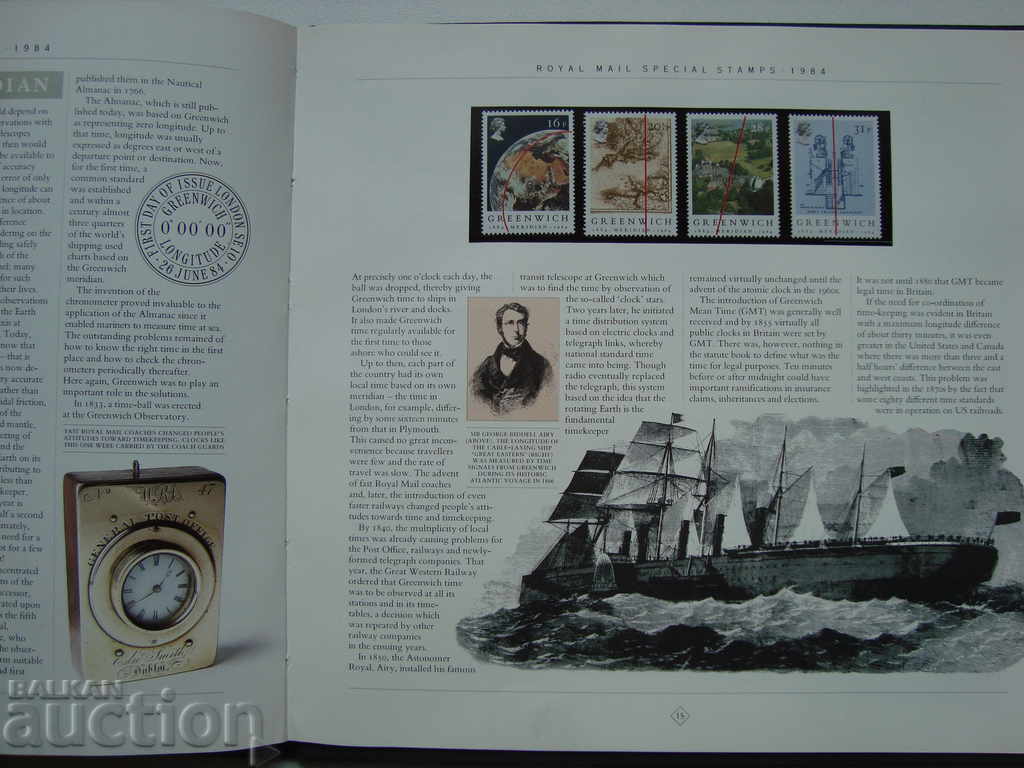 Album with stamps anniversary England 1984 - philately - 7 Album with stamps anniversary England 1984 - philately - 7