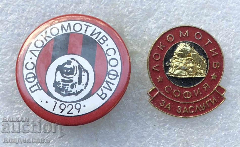 Lokomotiv Sofia "FOR MERIT" / 75 years Loko Sofia