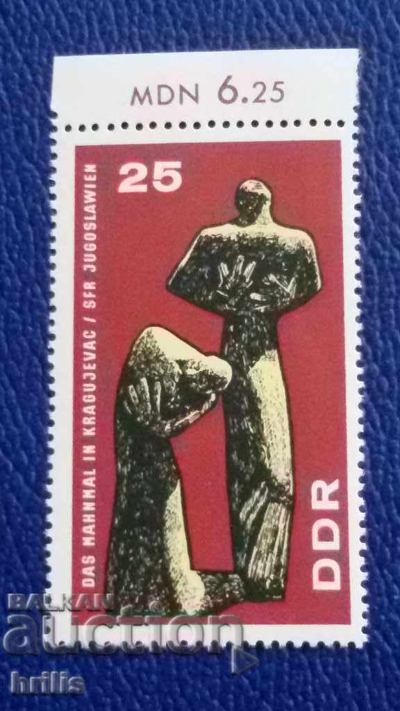 GDR / GERMANY 1970s - MONUMENT IN YUGOSLAVIA