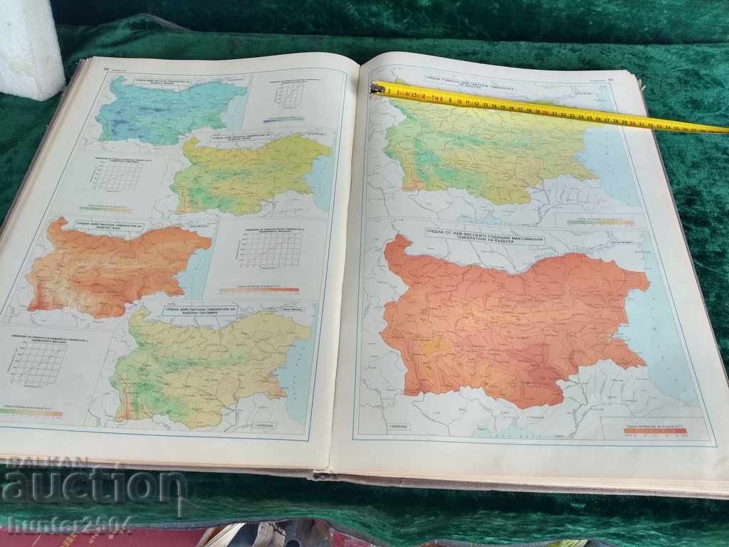 Atlas of the map of the People's Republic of China 170 pages GF 50X35SM. with price 49.95 BGN | € 25.54 Atlas of the map of the People's Republic of China 170 pages GF 50X35SM. with price 49.95 BGN | € 25.54