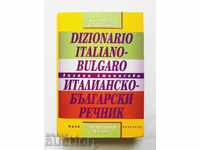 Italian-Bulgarian dictionary - Lilyana Atanasova 2001