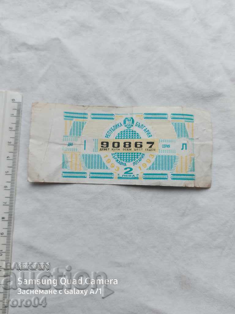 Auction LOTTERY TICKET - 1993 Auction LOTTERY TICKET - 1993