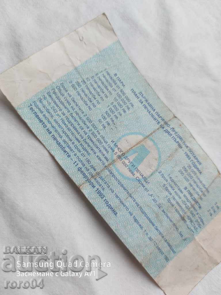 LOTTERY TICKET - 1993 - 7 LOTTERY TICKET - 1993 - 7