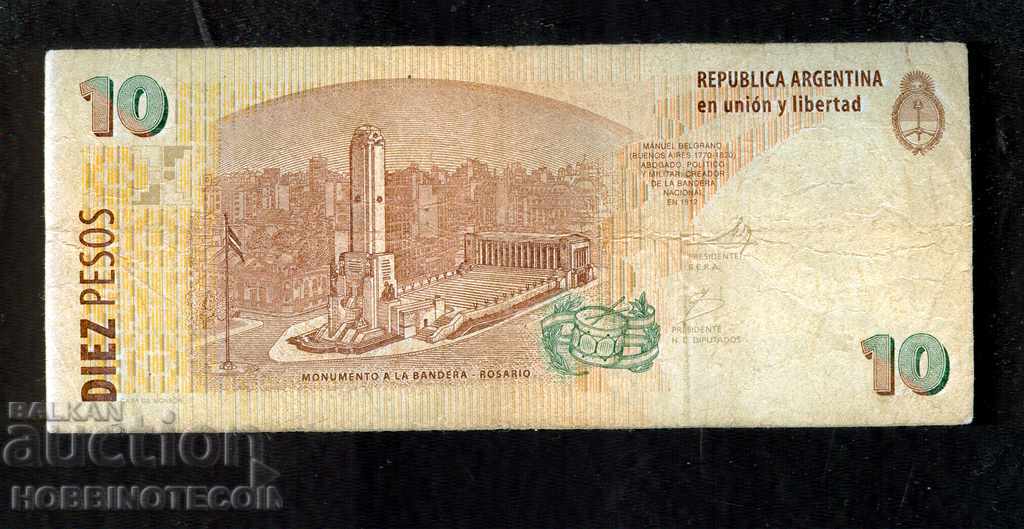 ARGENTINA ARGENTINA 10 Peso issue 2014 series N with price 3.49 BGN | € 1.78 ARGENTINA ARGENTINA 10 Peso issue 2014 series N with price 3.49 BGN | € 1.78