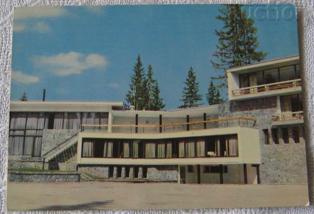 PAMPOROVO RESORT HOTEL "ORPHEUS" 1966 P.K.