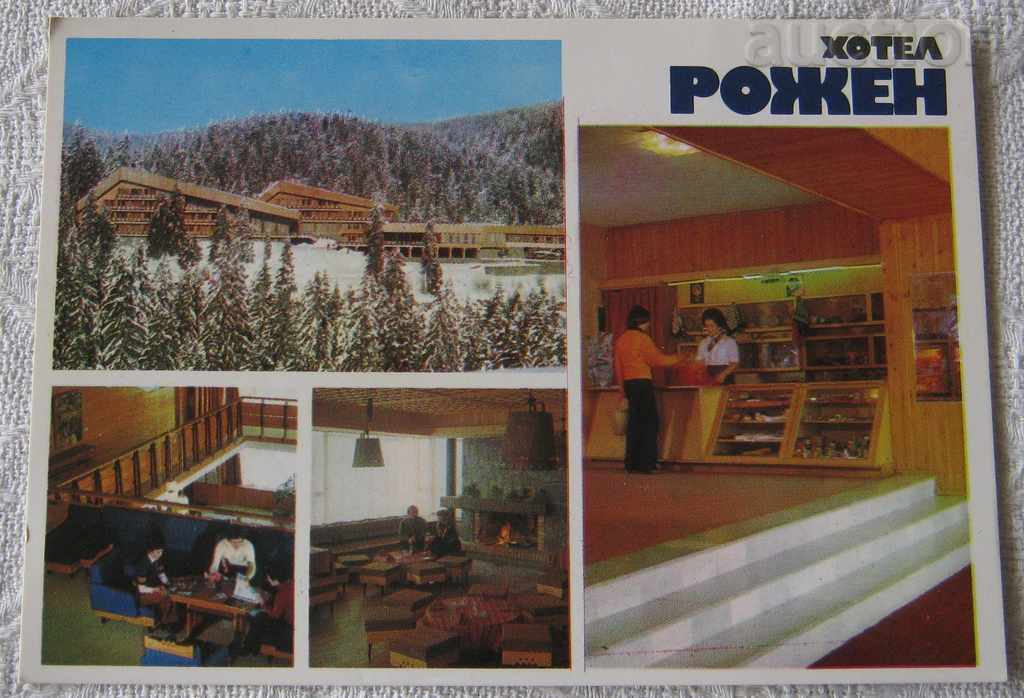 PAMPOROVO RESORT HOTEL "ROZHEN" 1980 P.K.