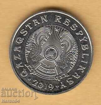 50 tenge 2019, Kazakhstan with price 3.49 BGN | € 1.78 50 tenge 2019, Kazakhstan with price 3.49 BGN | € 1.78