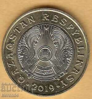 100 tenge 2019, Kazakhstan with price 4.99 BGN | € 2.55