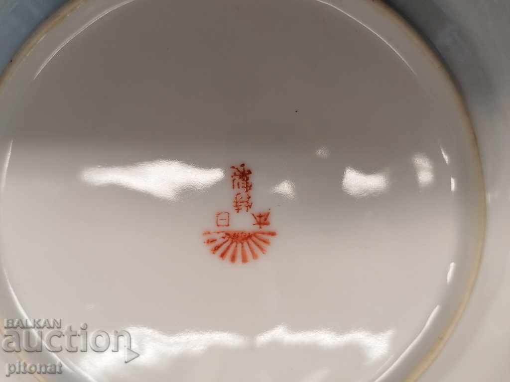 Collectible Japanese porcelain plates - 5