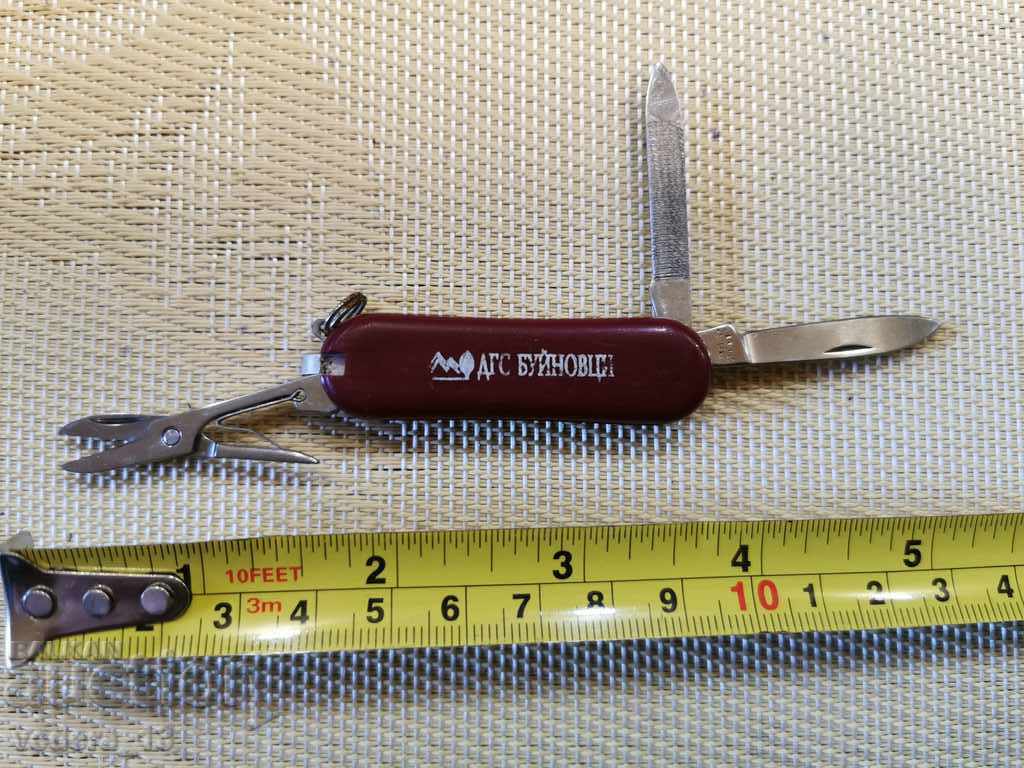 knife with price 10.00 BGN | € 5.11 knife with price 10.00 BGN | € 5.11